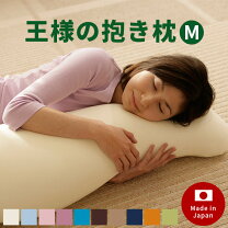 楽天市場】抱き枕カバー beechの通販