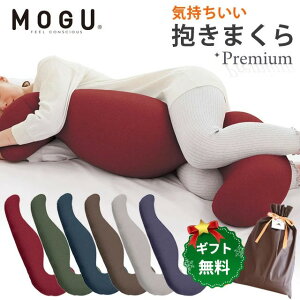 MOGU O v~A C܂ Ki pE_[r[Y 50×115×20cm C NbV т
