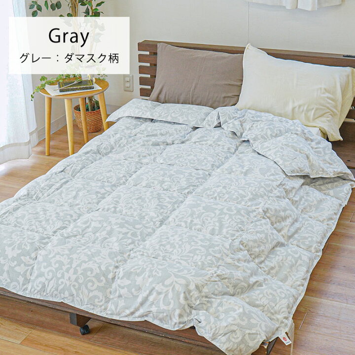 楽天市場】西川 ダウンケット ダウン90％ 日本製 300g 400g 洗える  