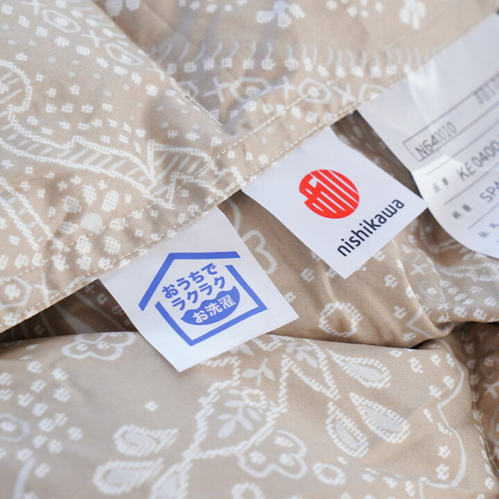 楽天市場】西川 ダウンケット ダウン90％ 日本製 300g 400g 洗える  