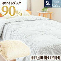 楽天市場】コスモ ダウンケットの通販