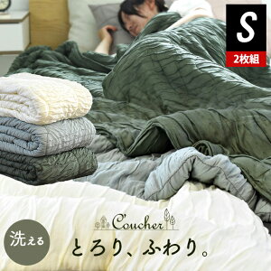 タオルケット おしゃれ 掛け布団の人気商品 通販 価格比較 価格 Com