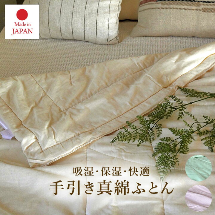 楽天市場】真綿布団 シルク 中綿 0.5kg 日本製 ダブルガーゼ 綿100  
