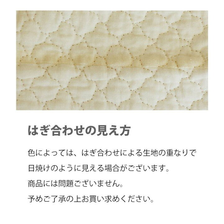 楽天市場 水洗いキルト 枕パッド 50 60cm 43 63cmのまくら対応 ポコポコ Pocott ポコット 東京西川 綿100 天然素材 ウォッシャブル 洗える 春 夏 ポイント5倍 羽毛布団マットレス ねごこち本舗