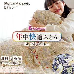 ̕zcJo[v[g }X ^ȁiVNjHъ|zc 킹ӂƂ NXI[o[ tX _E 90% VO { Y H 150×210cm VOO 