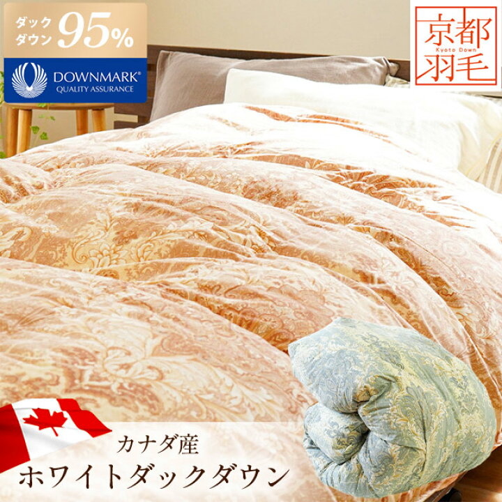 楽天市場】【ダウンパワー440dp】カナダ産 ホワイトダック95％ 保温性 