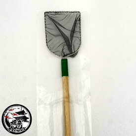 網　タモ　横6cm・縦8cm　角タイプ　根来めだかオリジナル
