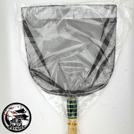 網　タモ　横24.5cm・縦21.5cm　大サイズ　根来めだかオリジナル