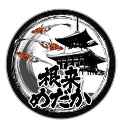根来めだか　楽天市場店