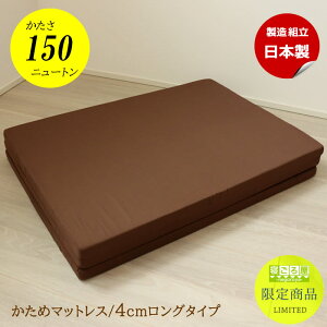 ߃}bgX }bgXVO { Q}bg O܂ 150j[g OTCY