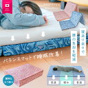 布団の下に敷く マットレス バランスマットレス シングル 三つ折り 腰痛 折り畳みマットレス 厚さ6cm 折りたたみ 折りたためる 敷布団 敷布団 体圧分散 腰かため 腰痛改善 軽量 ウレタン 日本製マットレス 来客用 コンパクト シングルサイズ