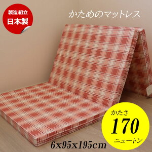 y|Cg10{obNzd}bgX VO d߃}bgX O܂ n[h 170j[g  {