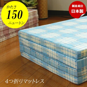 ߃}bgX Q}bg ܂肽 }bgX 4܂ n[h 150j[g  AEghA}bgX {