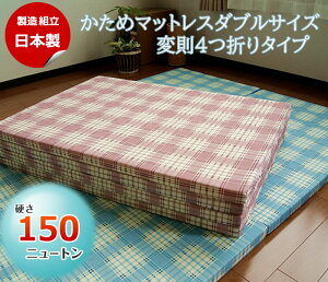 yz߃}bgX RpNg}bg _uTCY AEghA 4܂ { k}bg