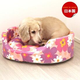 【】ペットソファー ペット用ベット カドラー Mサイズ 小型犬用 犬 ねこ クッション 日本製