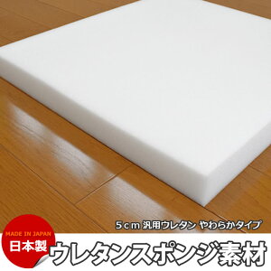 �E���^���X�|���W �E���^�� �ėp�E���^�� �X�N�C�[�Y 5�Z���` �y4�ȏ�ő������� ���ꗣ���͏����z