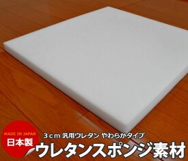 楽天市場 スクイーズ スポンジの通販