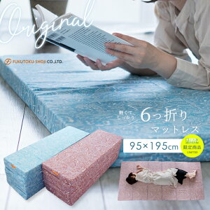 y|Cg3{obNz߃}bgX Q}bg 6܂ Q}bg ܂肽 Ԓ AEghA {