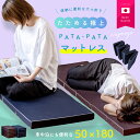 ごろ寝 ごろ寝マット 車中泊 お昼寝マット 6つ折り ごろ寝マット 折りたたみ アウトドア 日本製 ウレタン かため 50cm 長持ち 軽量 キャンプ 防災用 後部座席 コンパクト 収納 綿 100% ミニバン 軽自動車 添い寝マット 180cm 子供 大人 来客 車用 ブランド 腰痛 六折り