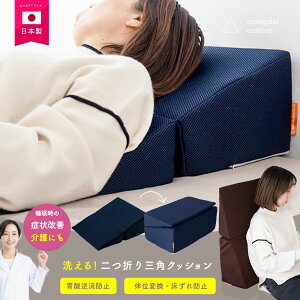 OpNbV  tH { w ܂ NbV XΖ Q  ܂肽 ̈ʕϊ 􂦂 ̈U Yh~ Op NbV w cm XΖ 