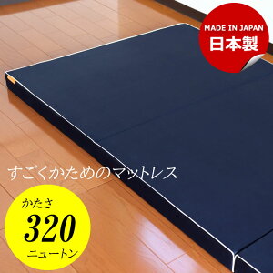 ߃}bgX VO ̂d}bgX }bgX O܂ X[p[n[h@320j[g ߁@d@{