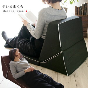 テレビ枕の通販 価格比較 価格 Com
