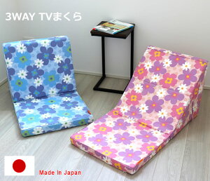 Q er TV܂ X}z Q {