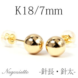 楽天市場 ファーストピアス 18kの通販
