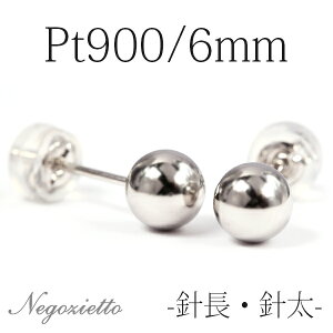 シリコン ピアス ファーストピアスの人気商品 通販 価格比較 価格 Com