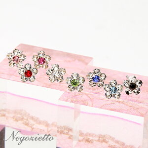 樹脂 ピアス セカンドピアスの人気商品 通販 価格比較 価格 Com 樹脂 ピアス セカンドピアスの人気商品 通販 価格比較 価格 Com