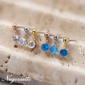 ピアス 金属アレルギー対応 セカンドピアス ファーストピアス レディース 誕生日 プレゼント ステンレス316L キャッチ ピアス 天然石 誕生石 (06月 etc.)[片耳用]