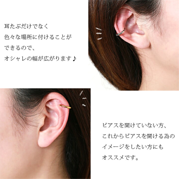 楽天市場 両耳用 イヤリング 金属アレルギー対応 イヤリング フープ パイプ 輪 輪っか わっか スプリングバネ式 小ぶり 小さめ 小さい ステンレス 316l 2mm 14mm 選べる プラチナ ホワイトゴールド ピンクゴールド ゴールド 金 K18 色 Negozietto ネゴツィエット