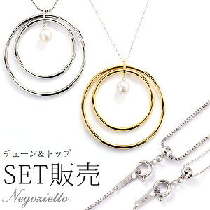 lbNX AM[Ή y_g fB[X a v[g XeX316L lbN WGF 43cm t[ `F[ VR a (06) Wp[