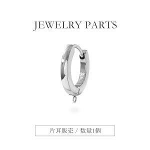 �p�[�c �����A�����M�[�Ή� �s�A�X �X�e�����X316L 2mm×13mm �b�� ���܂� �ۃJ��(����)�t[�Ў��p]