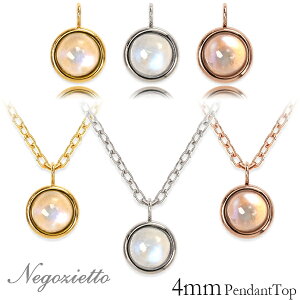 y_ggbv AM[Ή ygbv fB[X a v[g XeX316L gbv VR a (06) [Xg[