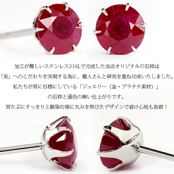 楽天市場】【24時間限定50％OFF】ピアス 金属アレルギー対応 セカンド 