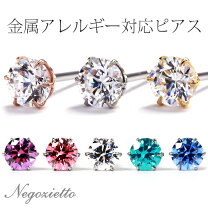 楽天市場】ティファニー（ブランドスワロフスキー）（ピアス 