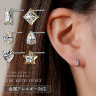 ピアス 金属アレルギー対応 セカンドピアス ファーストピアス レディース 誕生日 プレゼント ステンレス3…