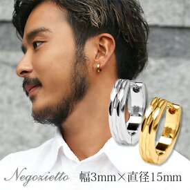 ピアス 金属アレルギー対応 ユニセックスピアス 男女兼用ピアス ジェンダーレスピアス ステンレス316L フープ 輪 輪っか 中折れ 平打 ピアス 3×15mm ダイヤカット(B)[両耳用]