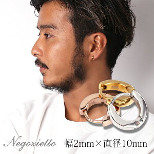 �s�A�X �����A�����M�[�Ή� ���j�Z�b�N�X�s�A�X �j�����p�s�A�X �W�F���_�[���X�s�A�X �X�e�����X316L �t�[�v �� �ւ��� ���܂� �b�� �s�A�X 2×10mm[�����p]