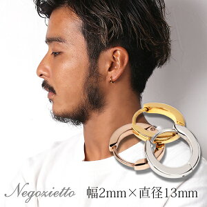 �s�A�X �����A�����M�[�Ή� ���j�Z�b�N�X�s�A�X �j�����p�s�A�X �W�F���_�[���X�s�A�X �X�e�����X316L �t�[�v �� �ւ��� ���܂� �b�� �s�A�X 2×13mm[�Ў��p]