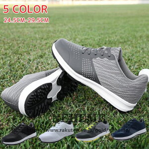 ゴルフシューズ メンズ プロゴルフシューズ スパイク レジャーゴルフトレーニングシューズ 通気性スニーカー ウォーキングシューズ 4E 抗菌 防臭 防水ゴル 取り外し可能なスパイク付きゴル