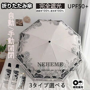 ���P �܂肽���� ���S�Ռ� �~�j �y�� �R���p�N�g UPF50+ ������� UV�J�b�g �܂��ݓ��P ���f�B�[�X ���J���p �y�� ���P ���O���Ւf ���Ă��h�~ �����^�b�` �����J�� �蓮�J�� 8�{�� �ϕ����� 