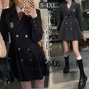 Ǝ X[c ̎q ZbgAbv WPbg+XJ[g fB[XX[c 傫TCY  q  ƎX[c w Z tH[}X[c q X[c  l w