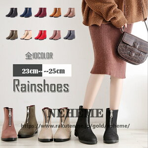 レインブーツ レディース ショート ブーツ 晴雨兼用 防水 レインシューズ ファスナー式 ショートブーツ PVC素材 滑り止め 雨靴 おしゃれ 通勤 通学