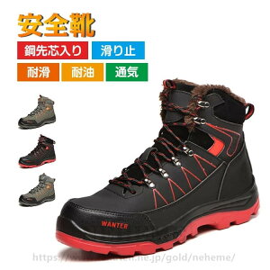 SC nCJbg 񂺂C ƌC Y fB[X h h ʋC ~ ϖ N 2^Cv 23.5-28.5CM