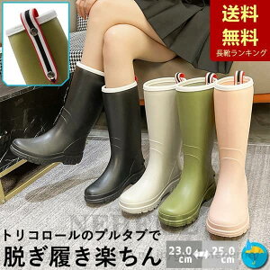 レインブーツ レディース ロングブーツ 完全防水 おしゃれ レインシューズ ブーツ ミドル 丈 アウトドア 防寒 防水 長靴 防滑 雨 雨靴 農作業 園芸 ガーデニング