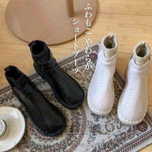 �ӂ�����������V���[�g�u�[�c �_�炩 �g���� �D���ڃf�U�C�� �\�b�N�X�X�j�[�J�[ �\�b�N�X�u�[�c �V���v�� �u�[�c ���� ������