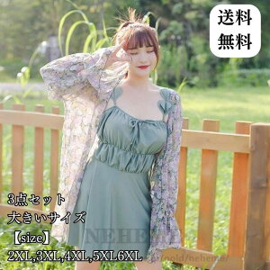 3_Zbg s[X  J[fBK ؍ 傫TCY [X   ԕ t[ vXTCY nCEGXg tXJ[g ubN zCg O[ Ă