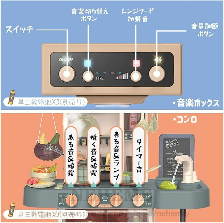 楽天市場】おままごと キッチンセットおもちゃ リアル噴霧 リアル料理 